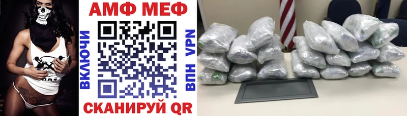 Купить закладки  Темников  АМФЕТАМИН Premium 