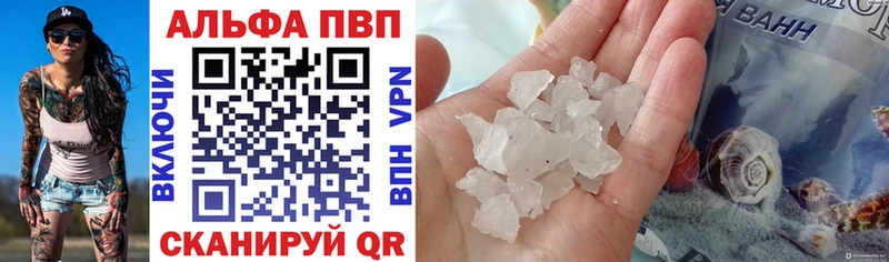 Купить где  Темников  APVP мука 