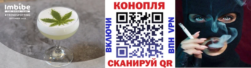 Canna-Cookies марихуана  Купить закладки  Темников 