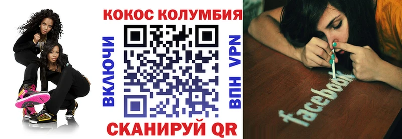 COCAIN FishScale  Купить  Темников 