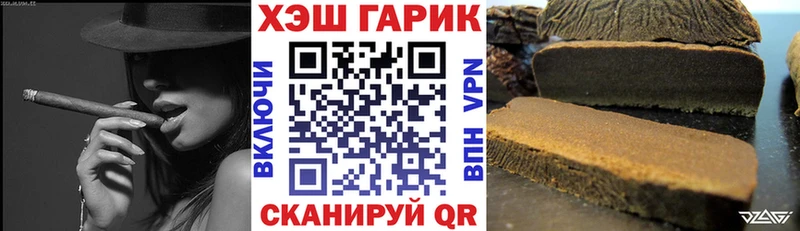 Купить где  Темников  ГАШИШ 40% ТГК 