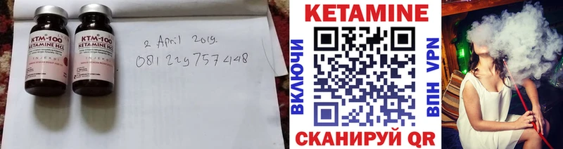 Купить закладки  Темников  Кетамин VHQ 