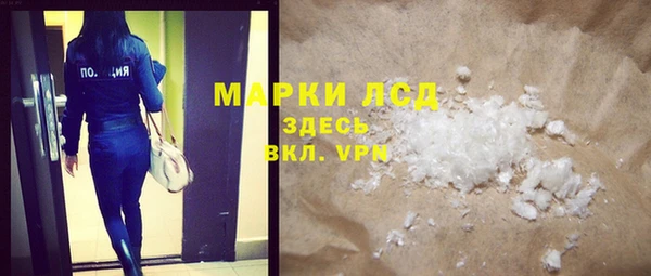 мет Заводоуковск