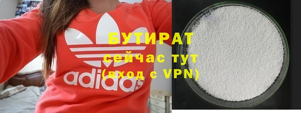 мет Заводоуковск