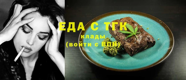 мет Заводоуковск