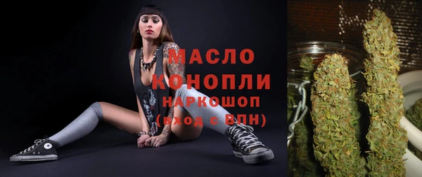 альфа пвп Ельня
