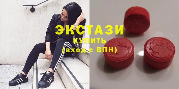 мет Заводоуковск
