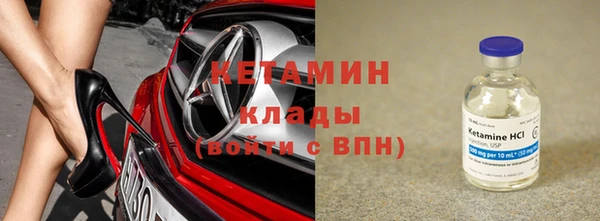 мет Заводоуковск