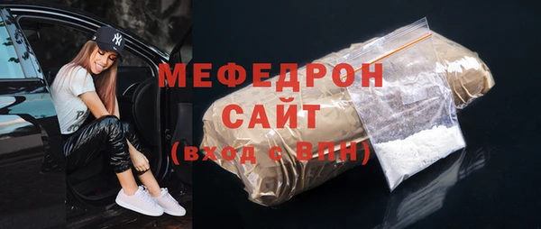 ALPHA PVP Заволжск