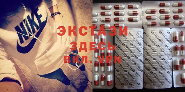 ALPHA PVP Заволжск
