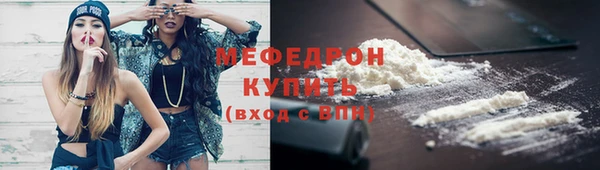 мет Заводоуковск