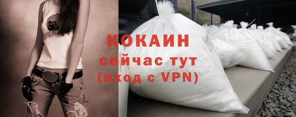 ALPHA PVP Заволжск