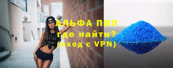 мет Заводоуковск