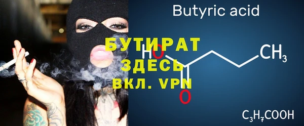 ALPHA PVP Заволжск