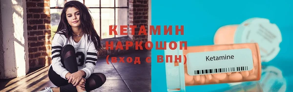 мет Заводоуковск