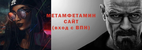 мет Заводоуковск