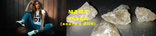 мет Заводоуковск
