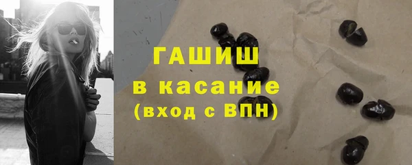 мет Заводоуковск