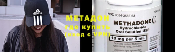 мет Заводоуковск