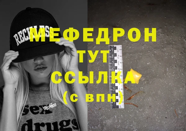 круглые Заволжье
