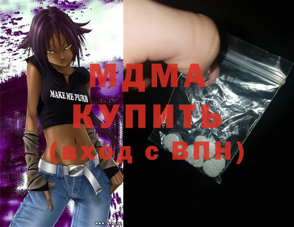 мет Заводоуковск