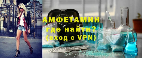ALPHA PVP Заволжск