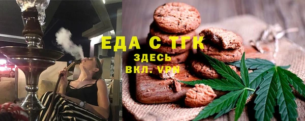 мет Заводоуковск