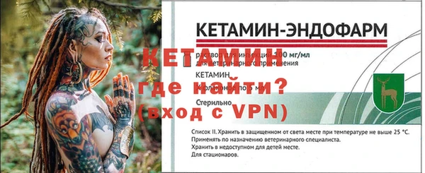 ALPHA PVP Заволжск