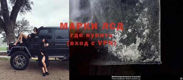 круглые Заволжье