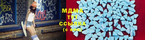 мет Заводоуковск