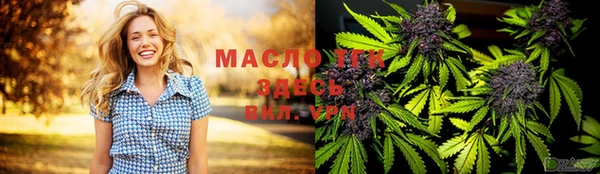 ALPHA PVP Заволжск