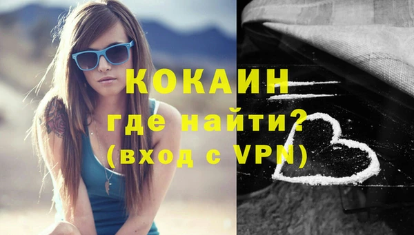 мет Заводоуковск
