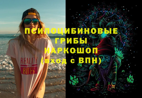 ALPHA PVP Заволжск