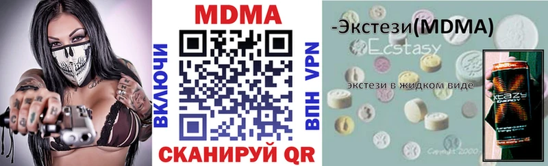 МДМА VHQ Темников