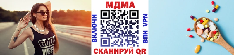 Купить закладки  Темников  MDMA Molly 