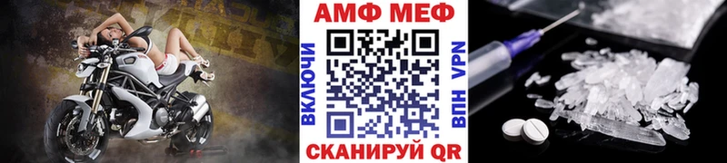 Купить  Темников  МЕТАМФЕТАМИН кристалл 