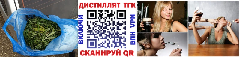 Купить где  Темников  Дистиллят ТГК вейп 