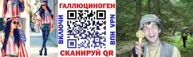 Галлюциногенные грибы мухоморы Темников